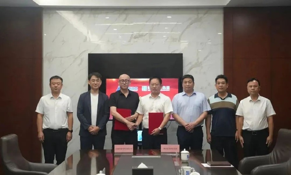 湖南建投集团与君威资本签署战略合作框架协议