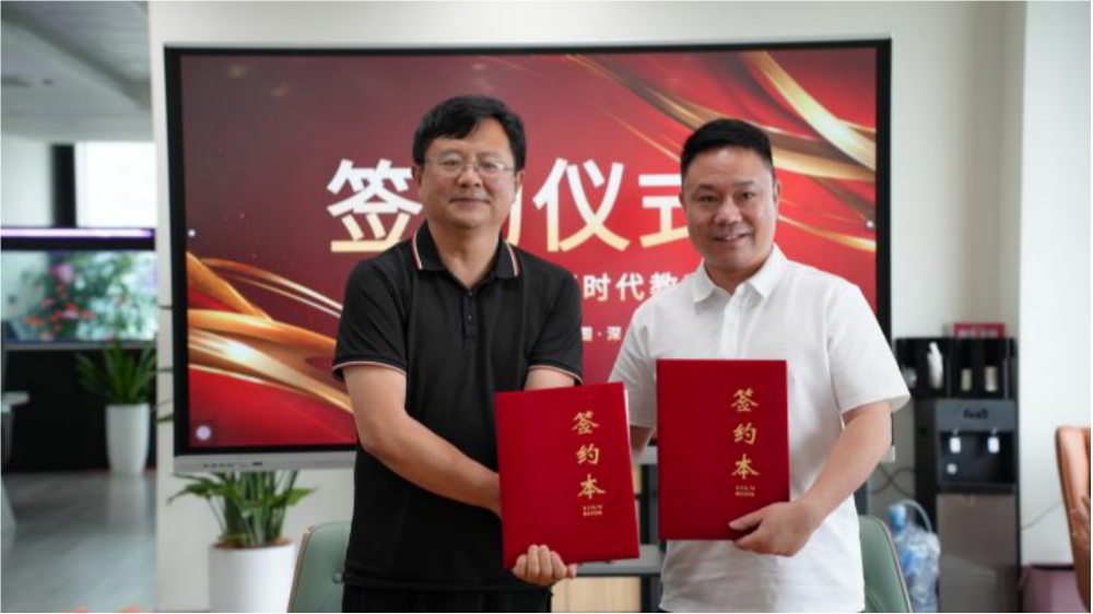 战略合作｜君威资本携手国研教育签约合作，共建君威资本商学院（香港）